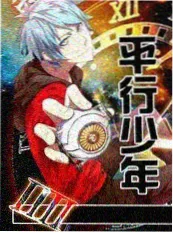 爱在西元前音乐综艺声音里的古文明海报
