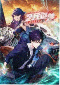 动画分镜技术解析